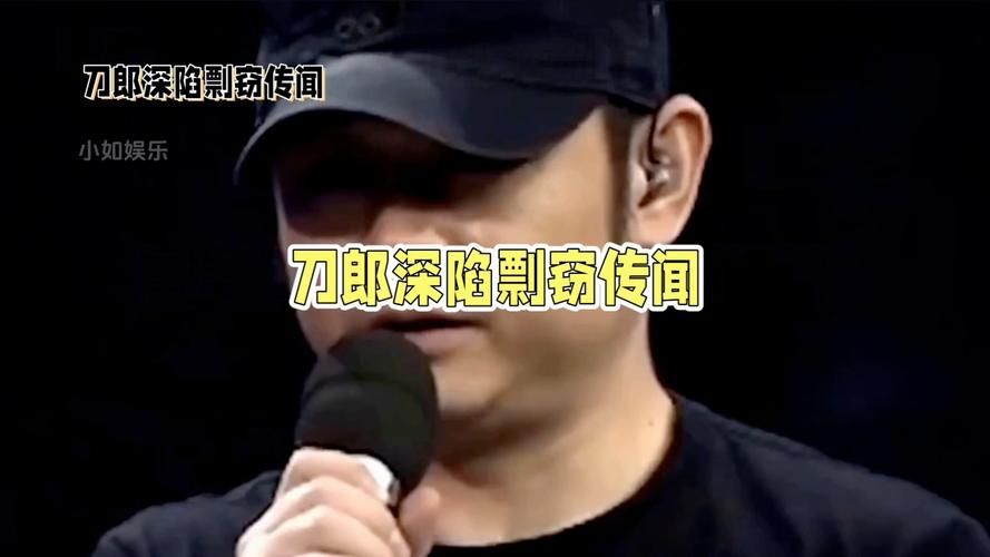 那英刀郎事件视频下载 事件细节曝光引发争议