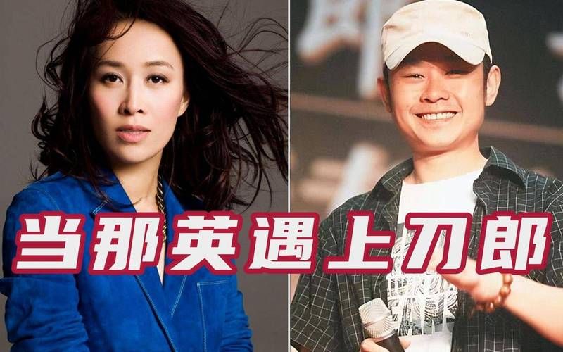 那英刀郎事件视频下载 事件细节曝光引发争议