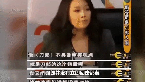 那英刀郎事件视频下载 事件细节曝光引发争议