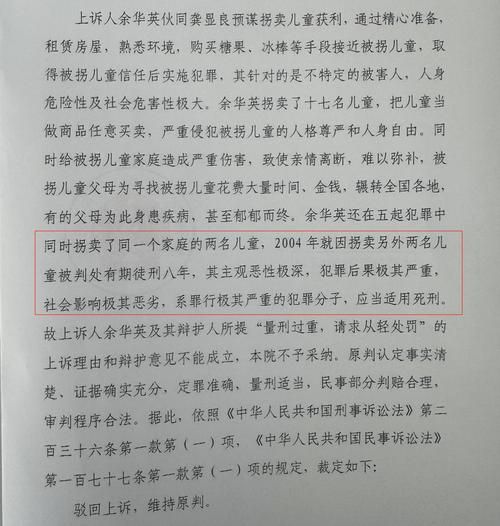 那英刀郎事件视频完整版 现场冲突细节全解析