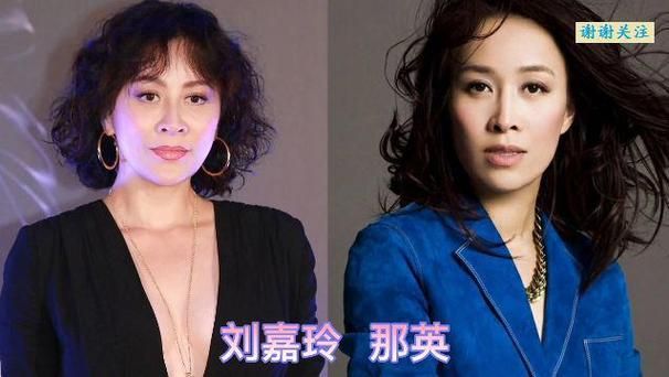 那英刘嘉玲私下聚会照流出 素颜状态引发热议