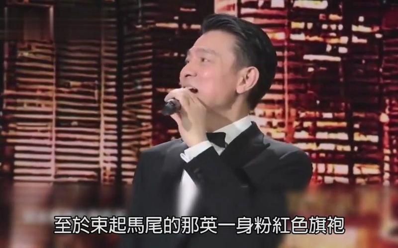 那英刘德华东方之珠现场版视频曝光