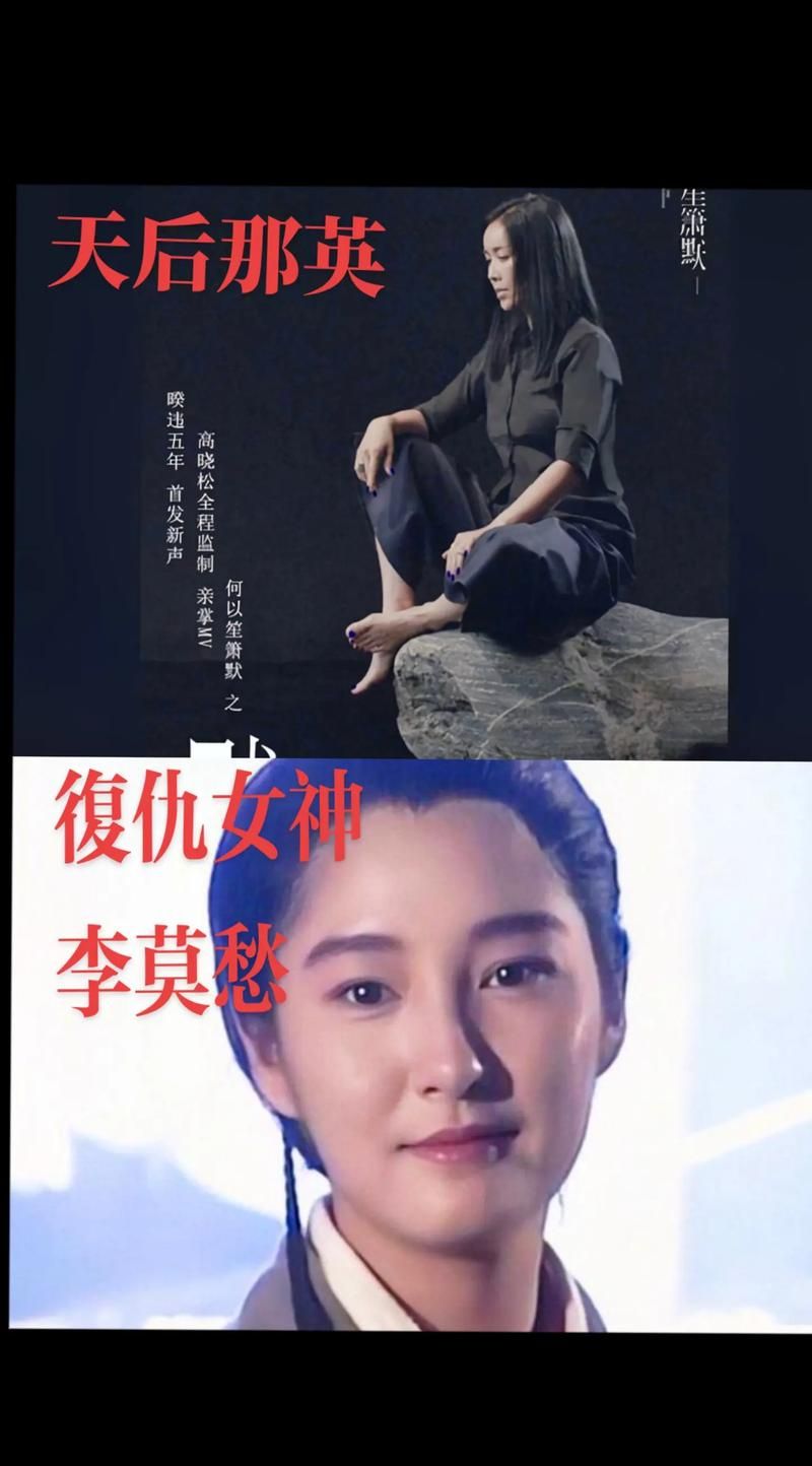 那英刘欢早年合作歌曲为何成为经典