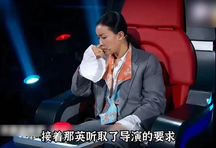 那英初评表现如何 网友热议导师首秀亮点多