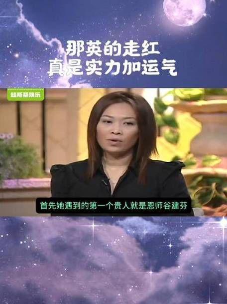 那英前夫离婚原因曝光当年发生了什么