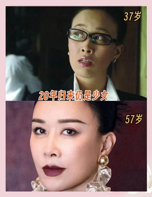 那英前夫离婚原因曝光当年发生了什么