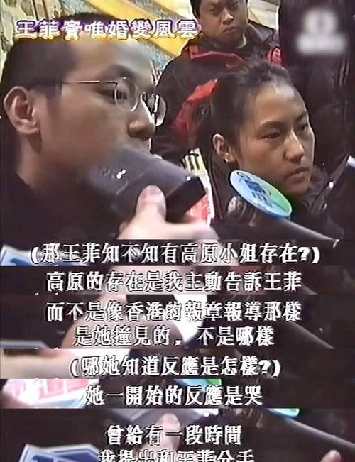 那英前夫离婚原因曝光当年发生了什么