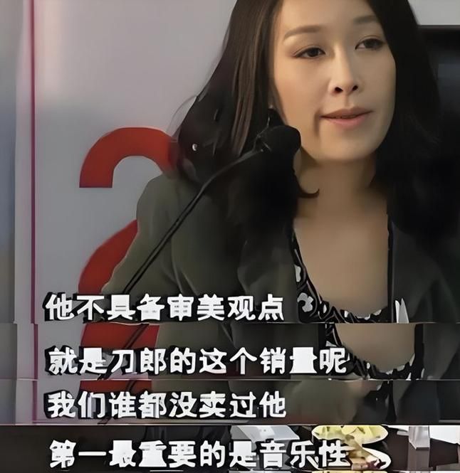 那英前夫近照曝光多年过去他变化大吗
