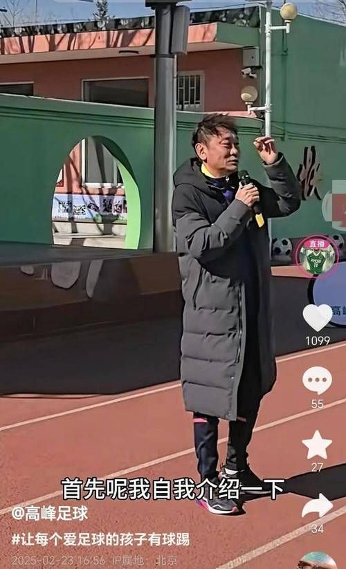 那英前男友现状曝光分手后他如今过得怎样