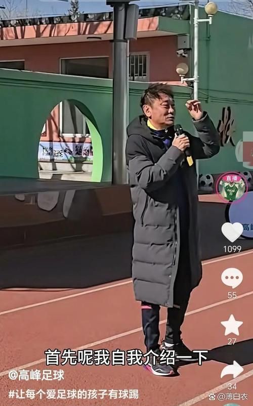 那英前男友高峰近况曝光他现在过得怎么样