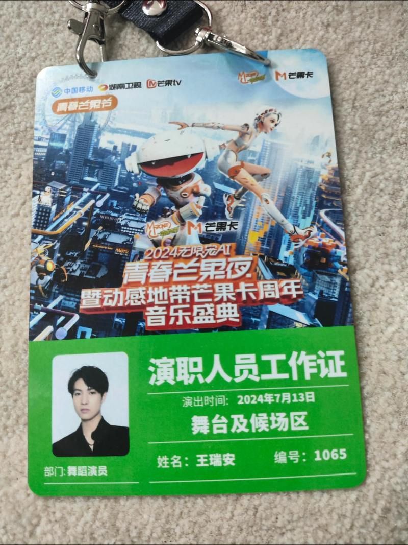 那英华晨宇同台飙歌引发热议两人唱功谁更强