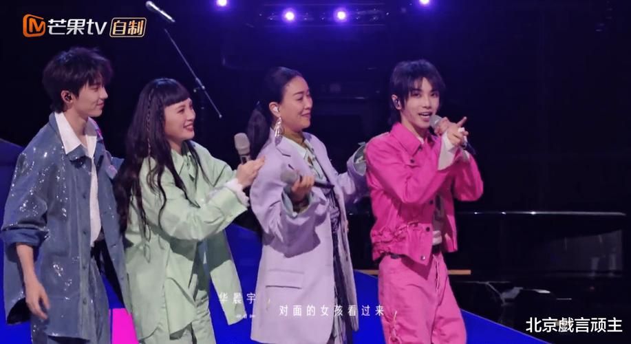 那英华晨宇同台飙歌引发热议两人唱功谁更强