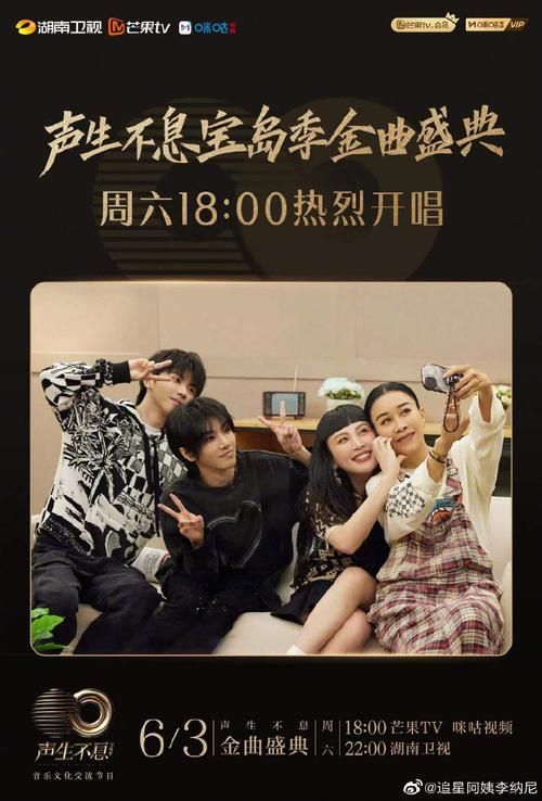 那英华晨宇同台飙歌引发热议两人唱功谁更强
