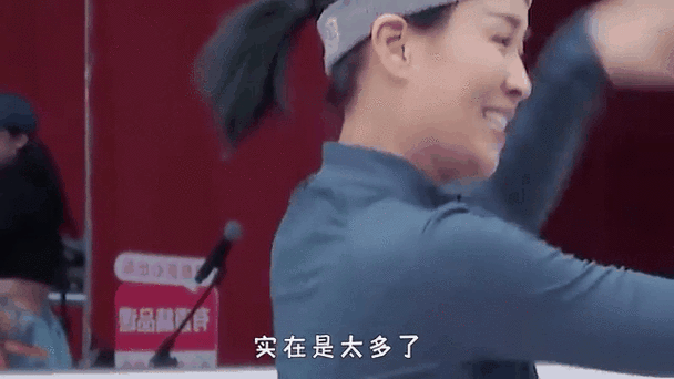 那英参加奔跑吧兄弟具体哪一期 天后表现超搞笑