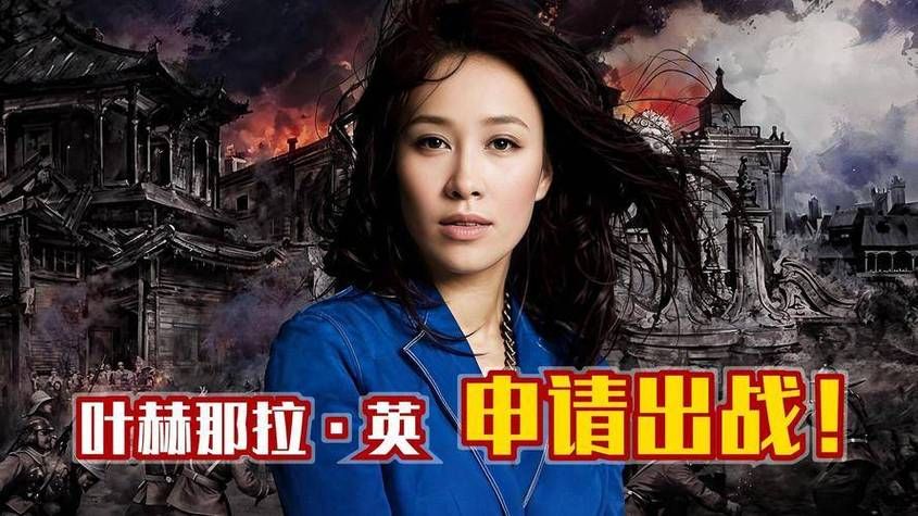 那英叶赫那拉氏身世揭秘原来她是满清贵族后裔