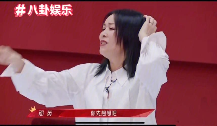 那英名字怎么读教你快速掌握正确念法