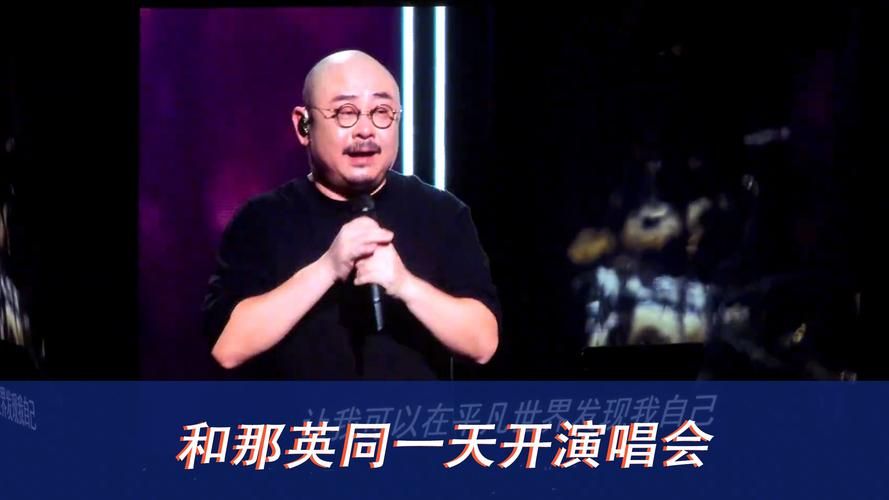 那英向刀郎道歉了吗事件最新进展全解析