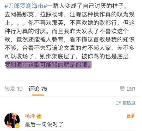 那英向刀郎道歉了吗事件最新进展全解析