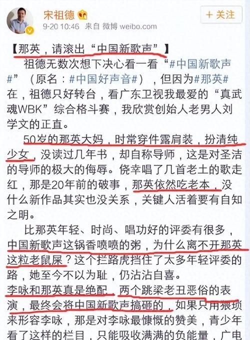 那英向刀郎道歉了吗事件最新进展全解析