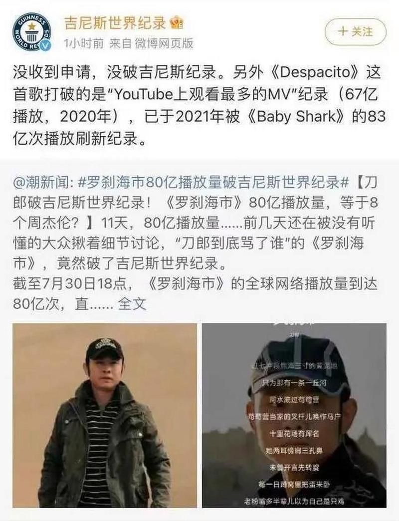 那英向刀郎道歉了吗事件最新进展全解析