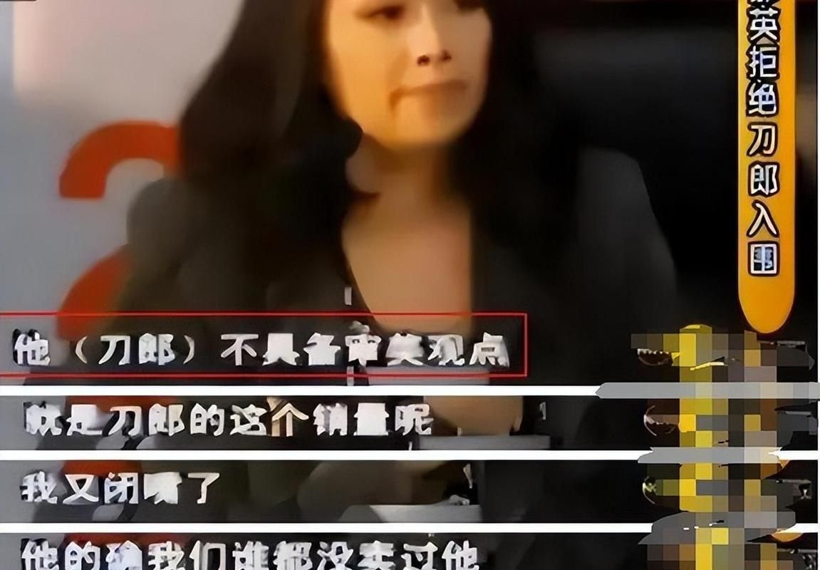 那英向刀郎道歉内容完整版 揭秘两人多年矛盾内情