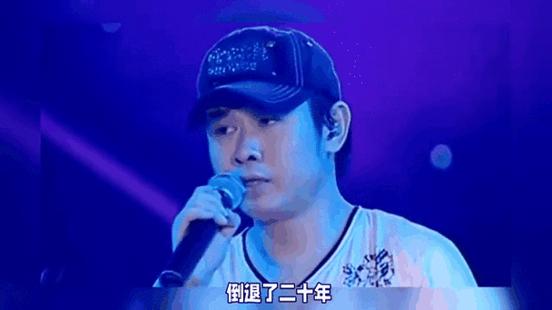 那英向刀郎道歉视频曝光 多年矛盾终化解