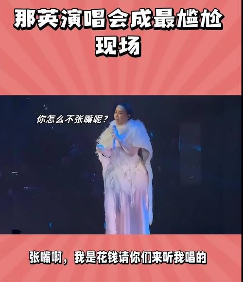 那英向刀郎道歉视频曝光 多年矛盾终化解