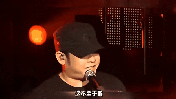 那英向刀郎道歉视频疯传 网友直呼太意外