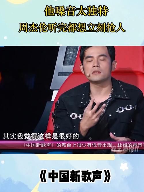 那英周杰伦因为爱情这首歌为何如此火爆