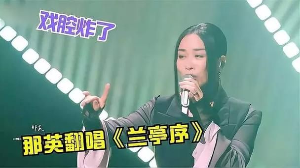 那英周杰伦因为爱情这首歌为何如此火爆