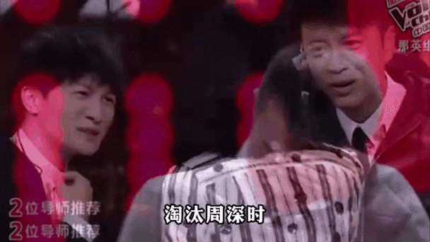 那英周深合唱惊艳全场 网友直呼神仙组合