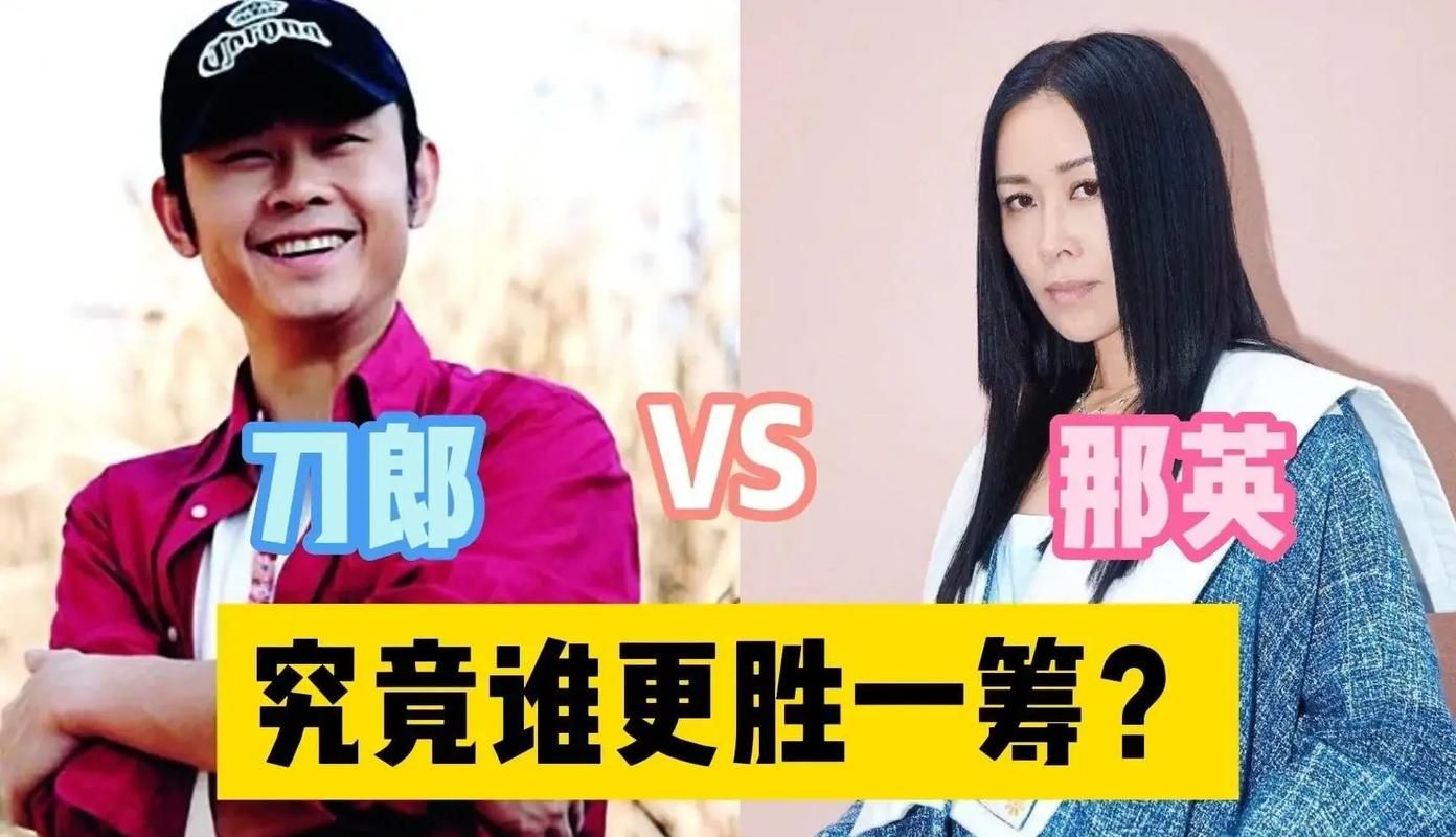 那英和刀郎怎么了为何多年不和真相