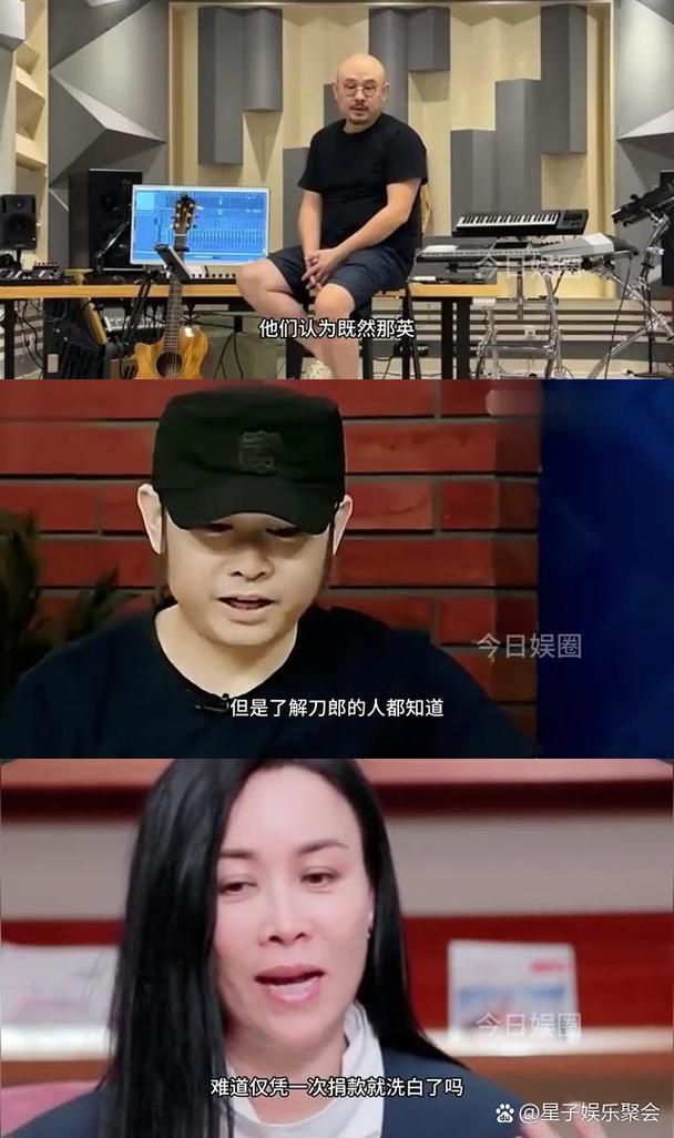 那英和刀郎是什么关系 从合作到分歧的完整故事