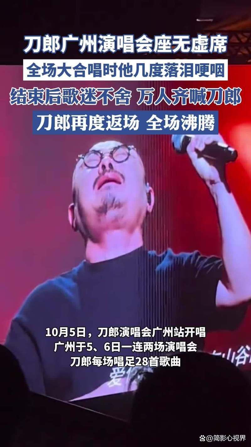 那英和刀郎谁实力强 两位歌坛大佬唱功大比拼