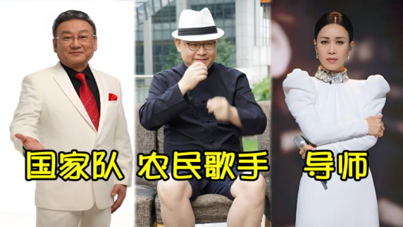 那英和刀郎谁实力强 两位歌坛大佬唱功大比拼