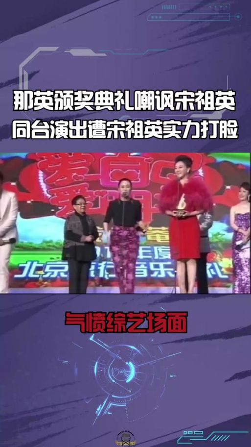 那英和刘欢谁的地位高 乐坛地位大对比谁更强