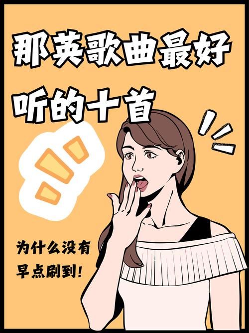 那英和四美合唱歌曲大盘点哪首是你的最爱