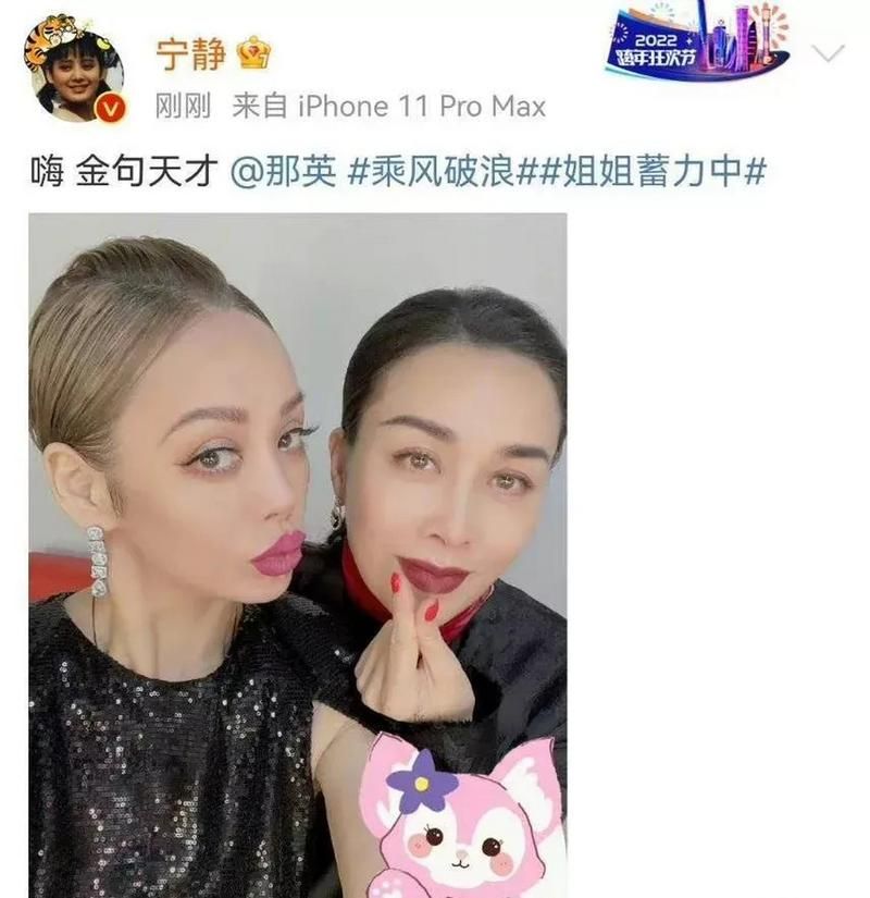 那英和女儿同框亮相母女俩长得太像了