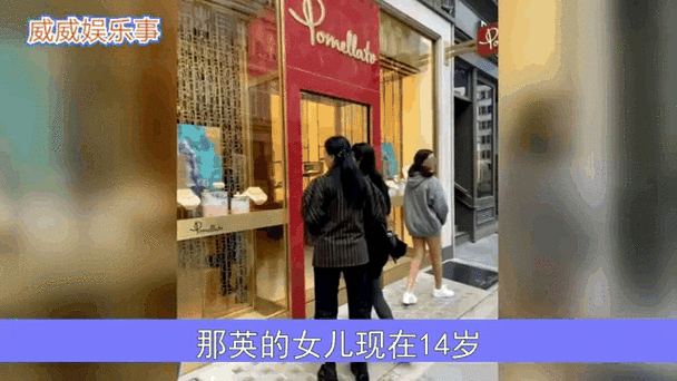 那英和女儿同框亮相母女俩长得太像了