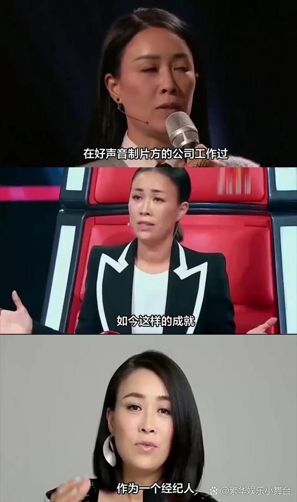 那英和姐姐那辛罕见同框姐妹感情令人羡慕