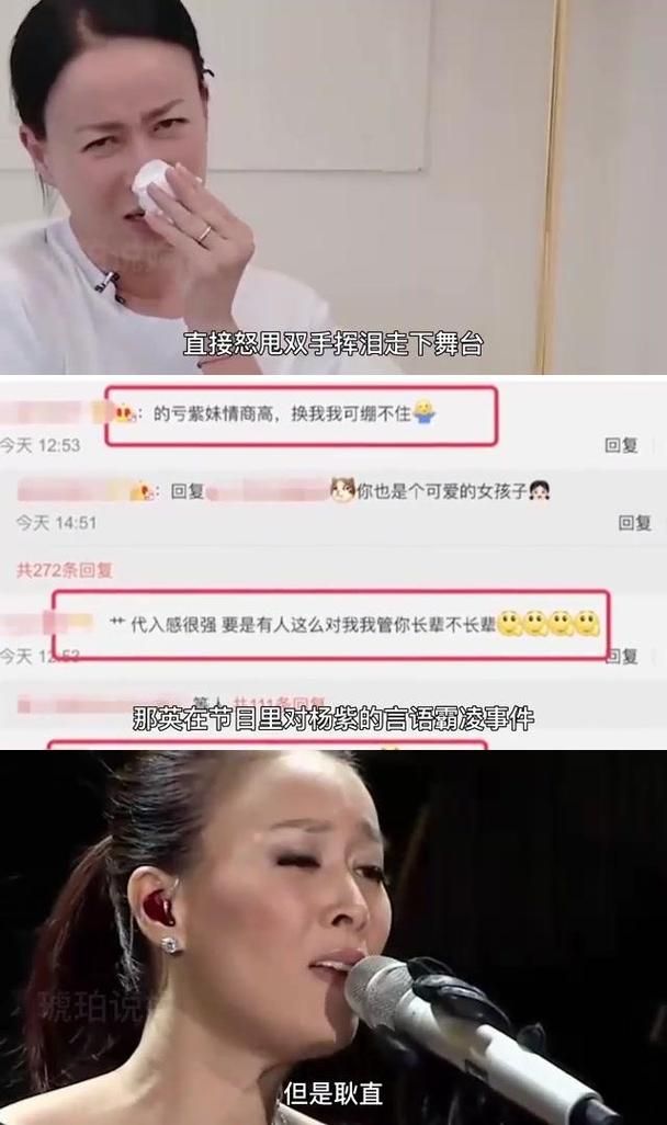 那英和姚贝娜鲜为人知的往事你绝对没听说过