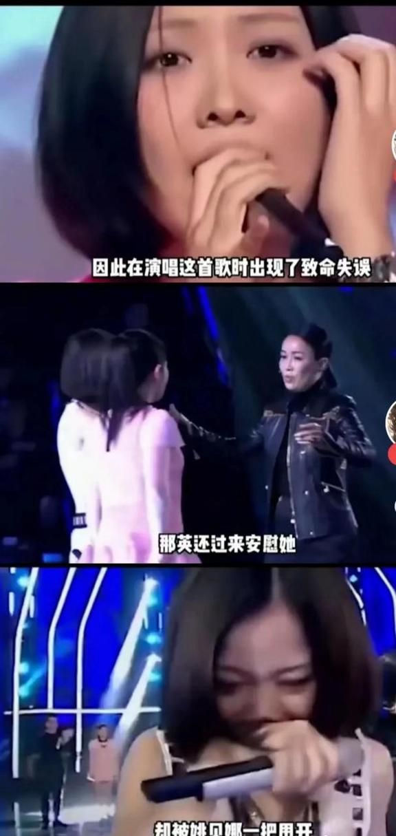 那英和姚贝娜鲜为人知的往事你绝对没听说过