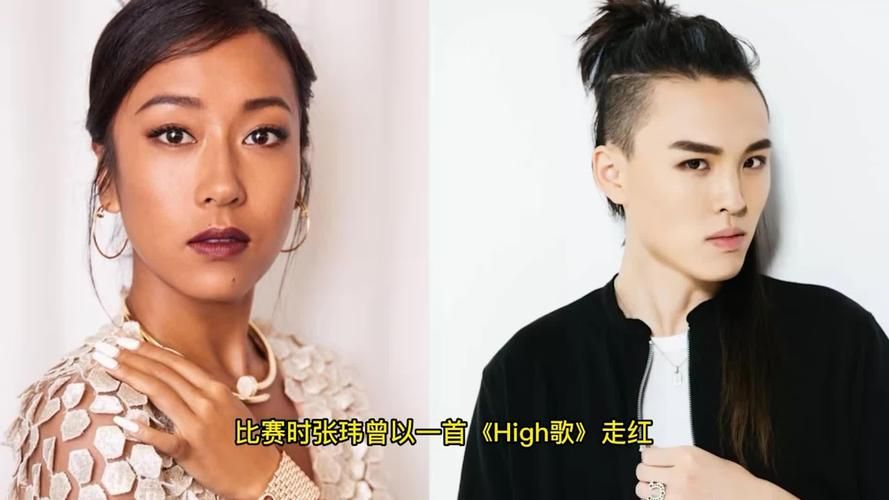 那英和张玮发生了什么事件始末完整版