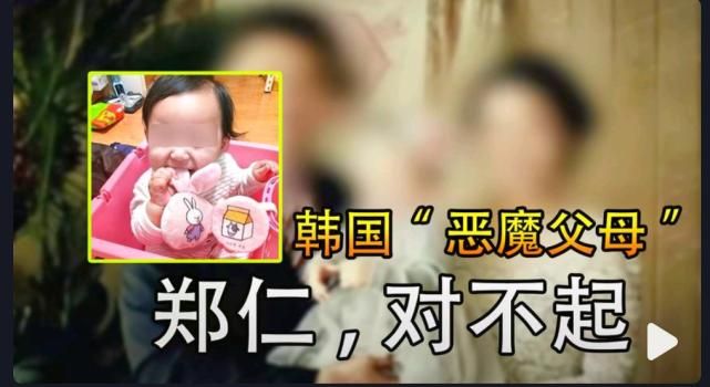 那英和张玮发生了什么事件始末完整版