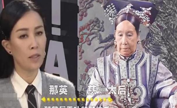 那英和慈禧什么关系她的家族史让人意外