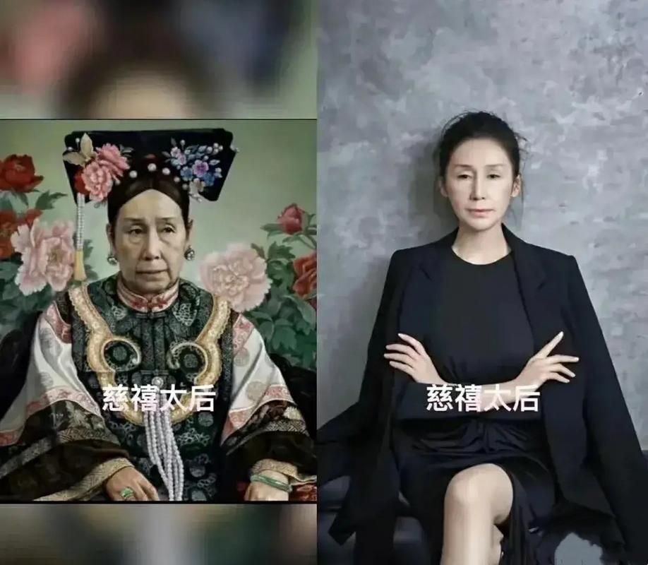 那英和慈禧有什么联系 历史背后的真相大公开