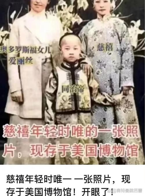 那英和慈禧有什么联系 历史背后的真相大公开