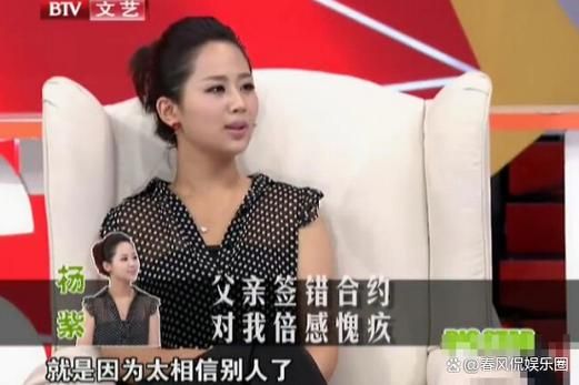 那英和杨紫首次合作舞台效果炸裂获好评