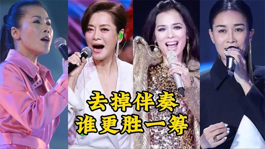 那英和毛阿敏从艺经历盘点 看她们如何成为天后