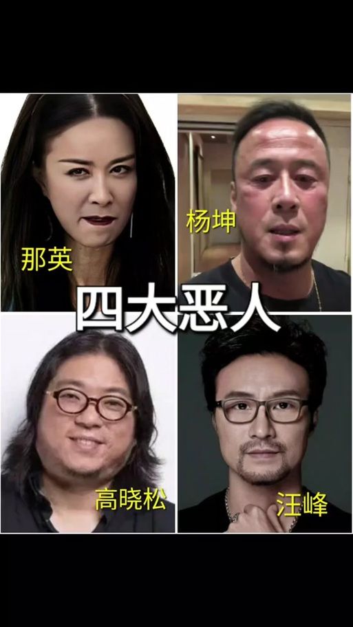 那英和汪峰什么关系从竞争对手到好朋友
